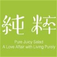 PureJuicy純粹輕食沙拉加盟