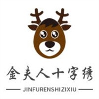 金夫人十字繡加盟
