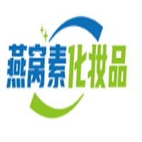 燕窩素化妝品加盟