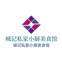 城記私家小廚美食館加盟