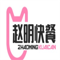趙明快餐加盟