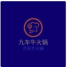 九車牛火鍋加盟