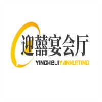 迎囍宴會廳加盟