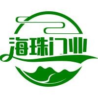 海珠門業加盟