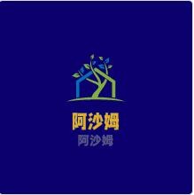 阿沙姆加盟