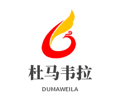 杜馬韋拉飾品加盟