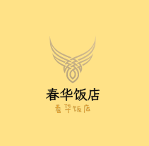 春華飯店加盟
