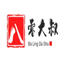 八零大叔市井火鍋加盟