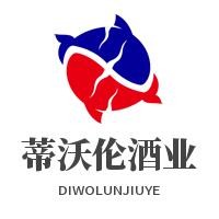 蒂沃倫酒業加盟