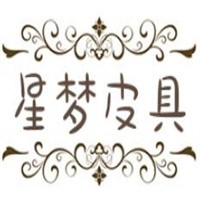 星夢皮具加盟