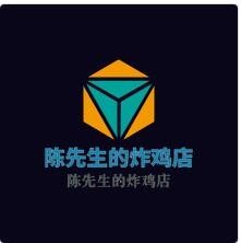 陳先生的炸雞店加盟