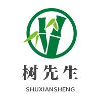 樹先生驢肉火燒加盟