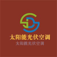 太陽能光伏空調加盟
