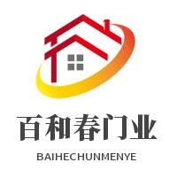 百和春門業加盟
