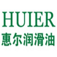 HUIER惠爾潤滑油加盟