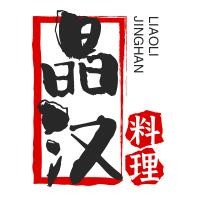 晶漢料理加盟