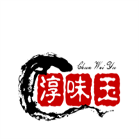 淳味玉麻辣香鍋加盟