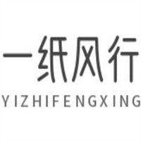 一紙風行加盟