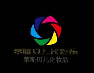 萊斯貝兒化妝品加盟