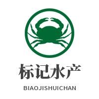 標記水產加盟