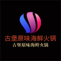 古堡原味海鮮火鍋加盟