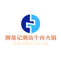 潮鼎記潮汕牛肉火鍋加盟