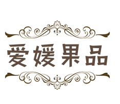 愛(ài)媛果品加盟