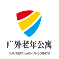 廣外老年公寓加盟