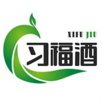 習(xí)福酒加盟
