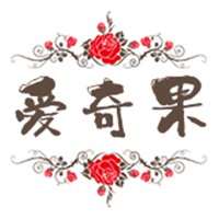 愛奇果加盟