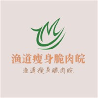 漁道瘦身脆肉皖加盟