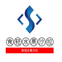 食輕水果沙拉加盟
