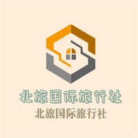 北旅國際旅行社加盟