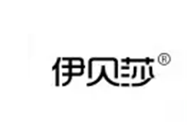 伊貝莎箱包加盟