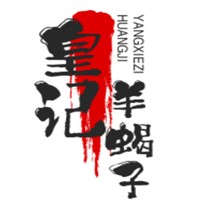 皇記羊蝎子加盟