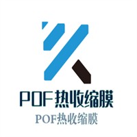 POF熱收縮膜加盟