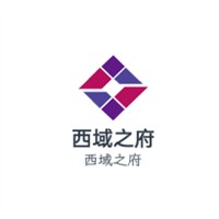 西域之府加盟