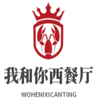 我和你西餐廳加盟