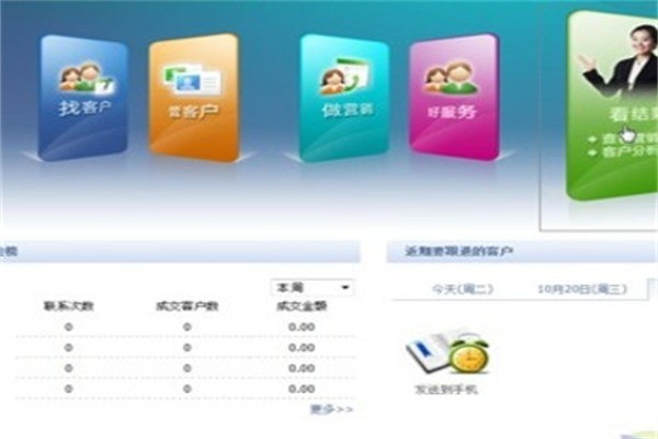 寶貝在線孕嬰用品加盟