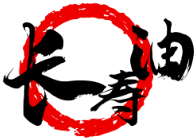 長壽油加盟