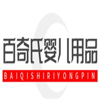 百奇氏嬰兒用品加盟