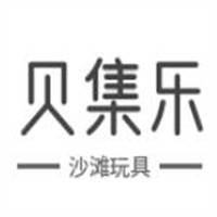貝集樂沙灘玩具加盟