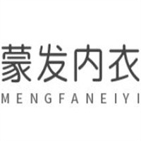 蒙發(fā)內(nèi)衣加盟