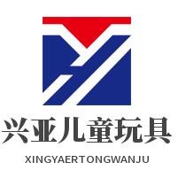 興亞兒童玩具加盟