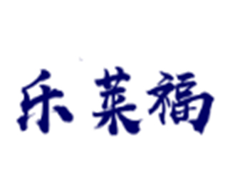 樂萊福食品加盟