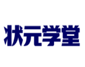 狀元學堂學習機加盟
