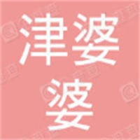 津婆婆脆皮炸雞加盟