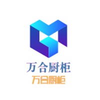 萬合廚柜加盟