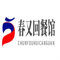 春又回餐館加盟