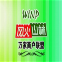 風火山林加盟